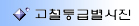 menu-con0.jpg